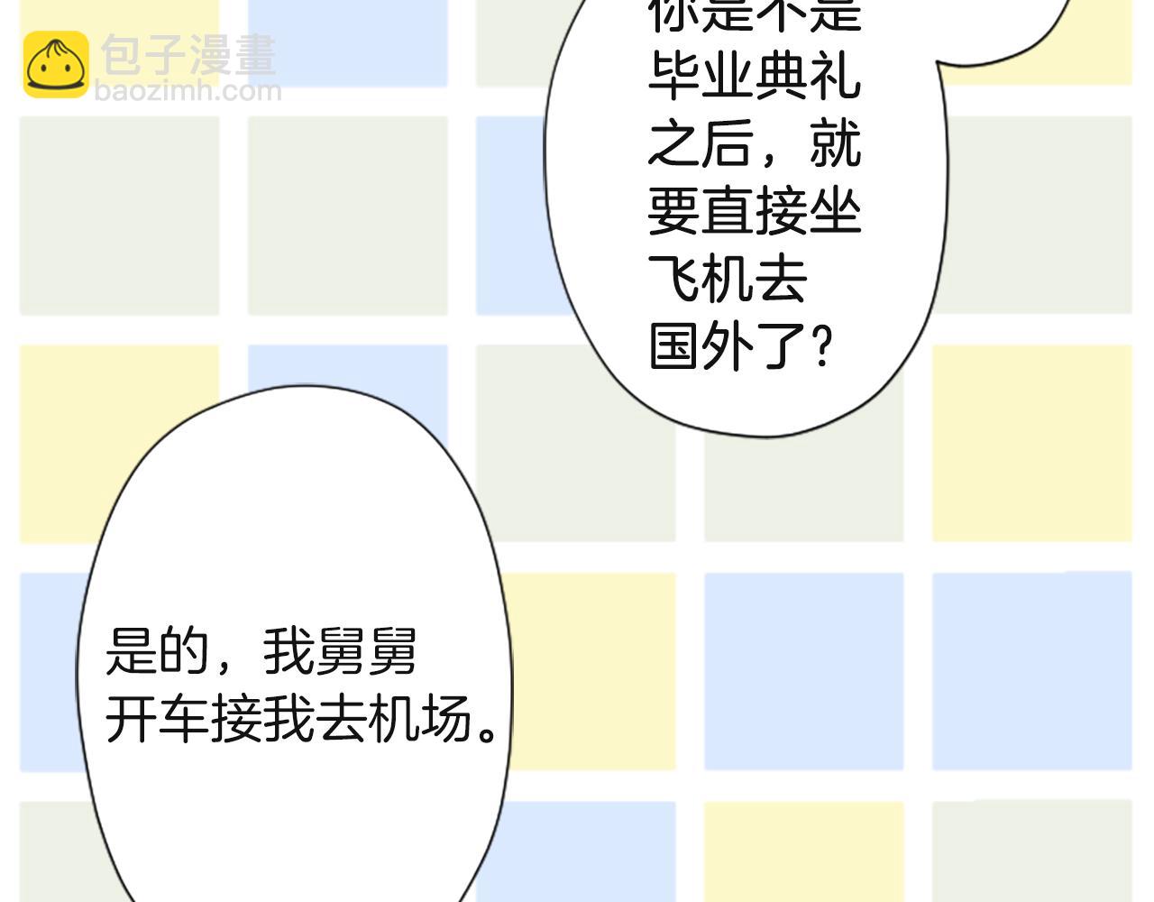 第189话 同床共枕11