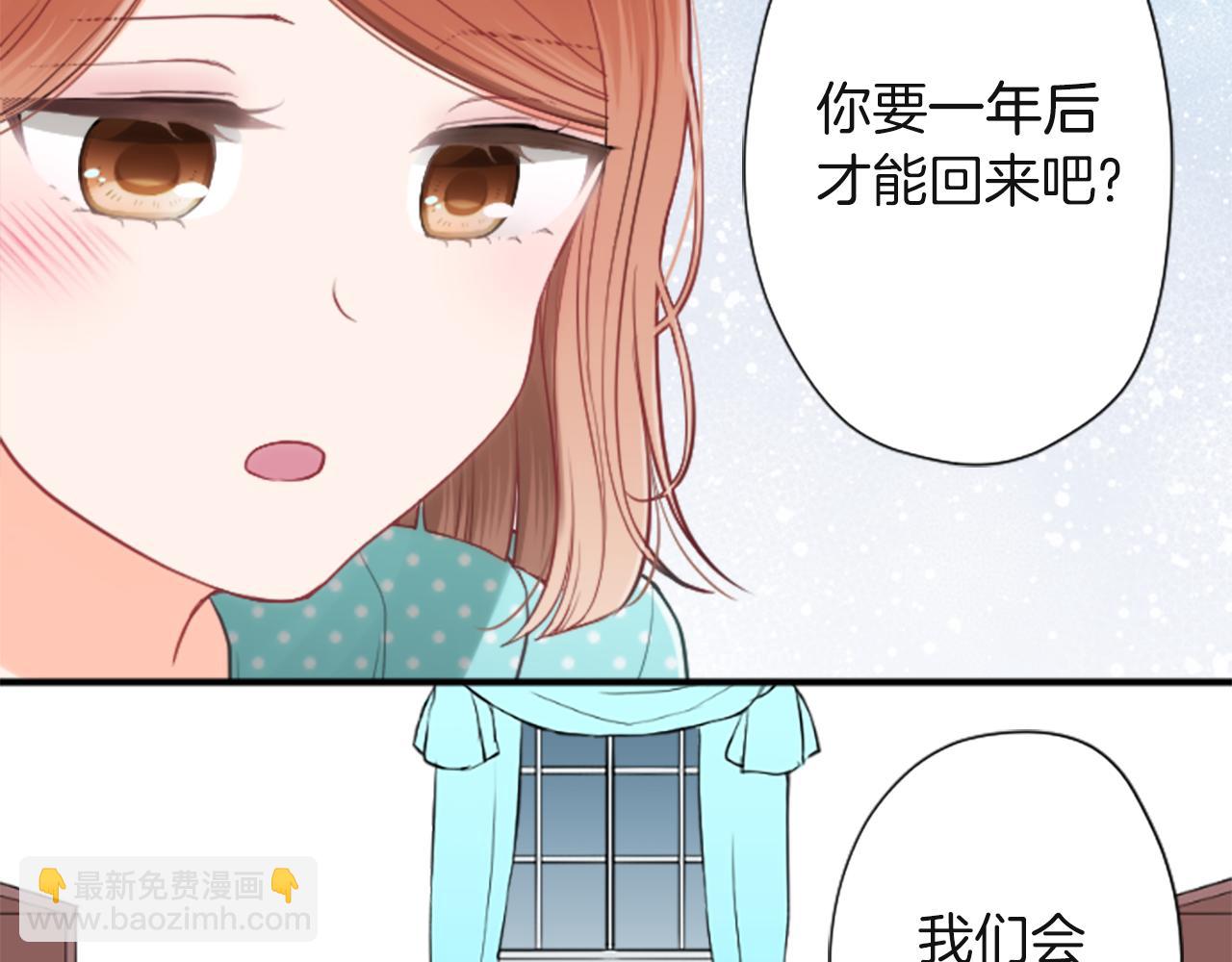 第189话 同床共枕14