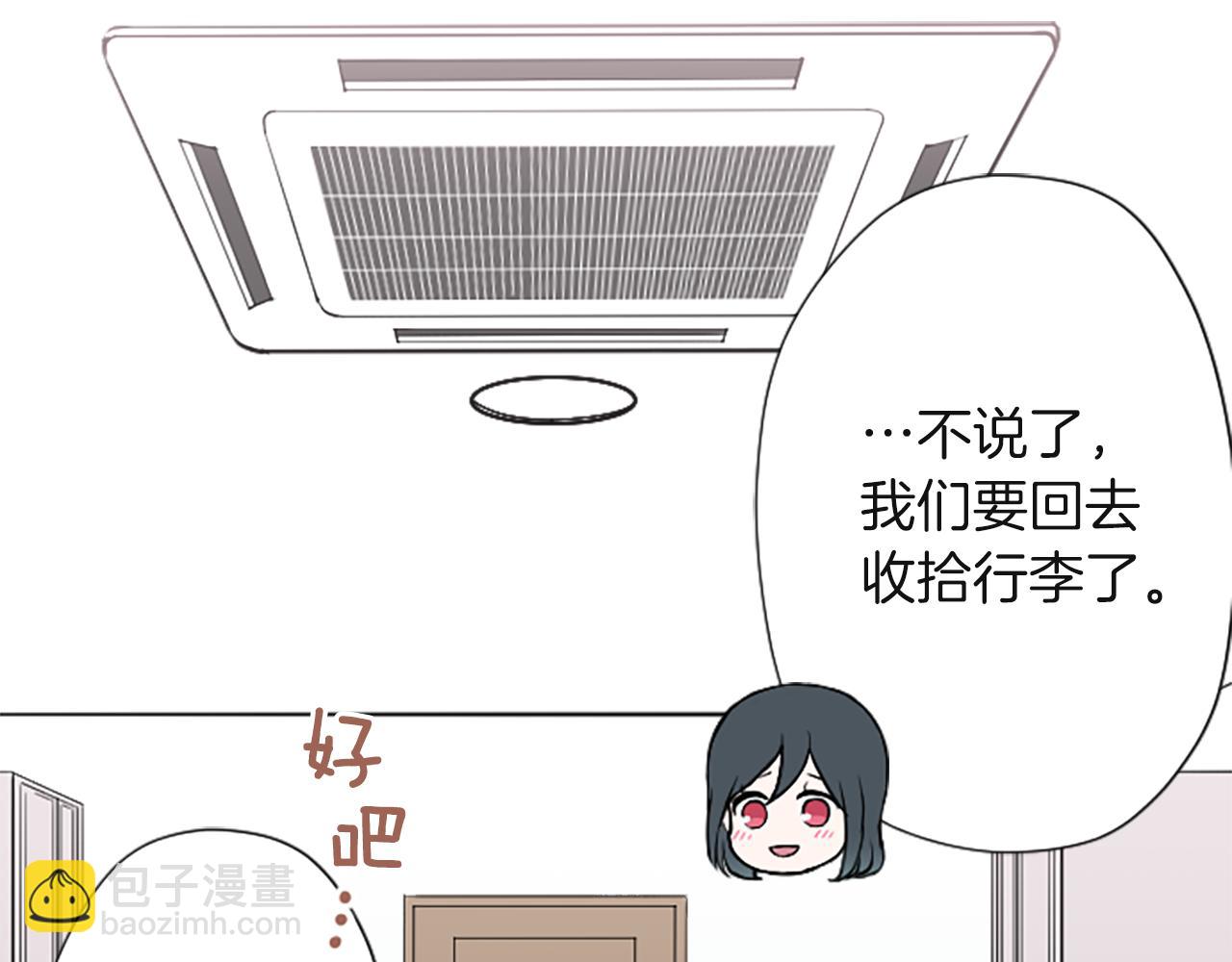 第189话 同床共枕17