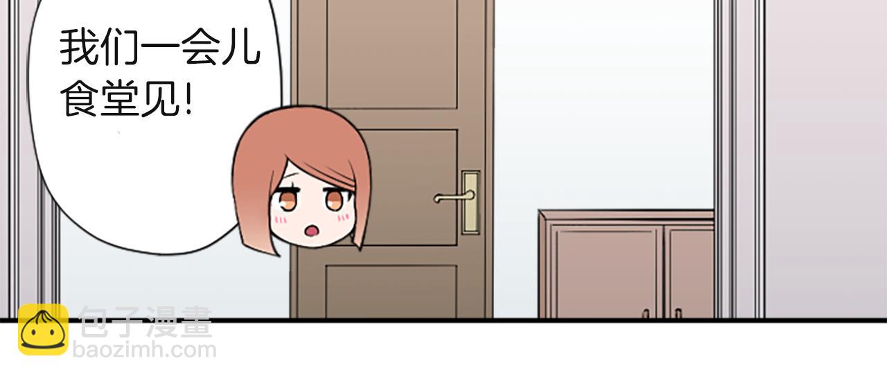 第189话 同床共枕18