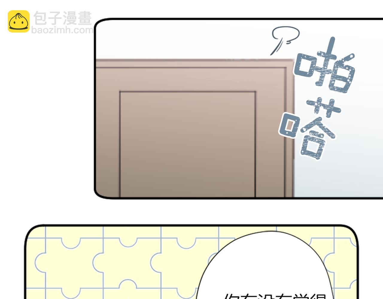 第189话 同床共枕19