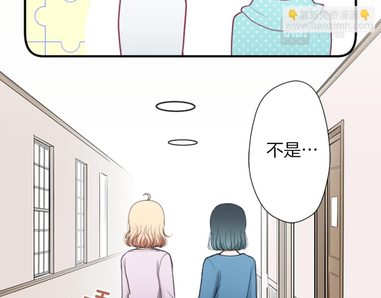 第189话 同床共枕21