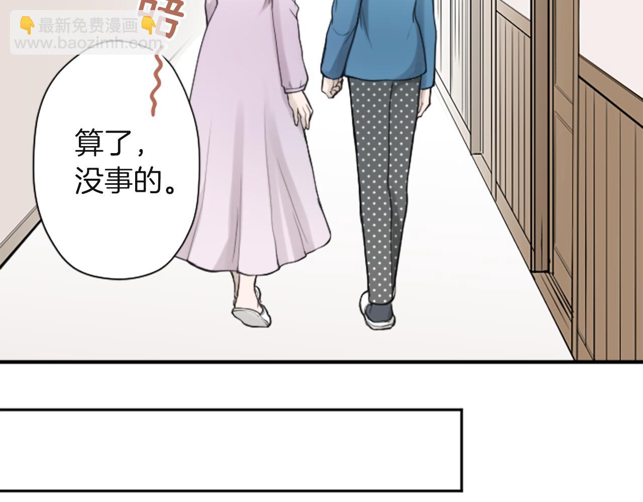 第189话 同床共枕22