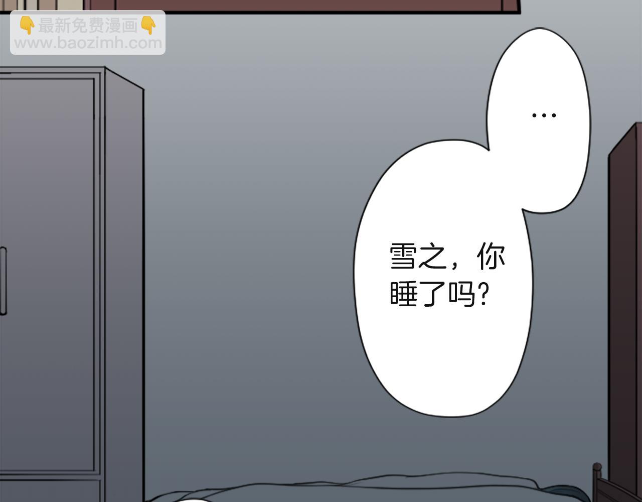 第189话 同床共枕27