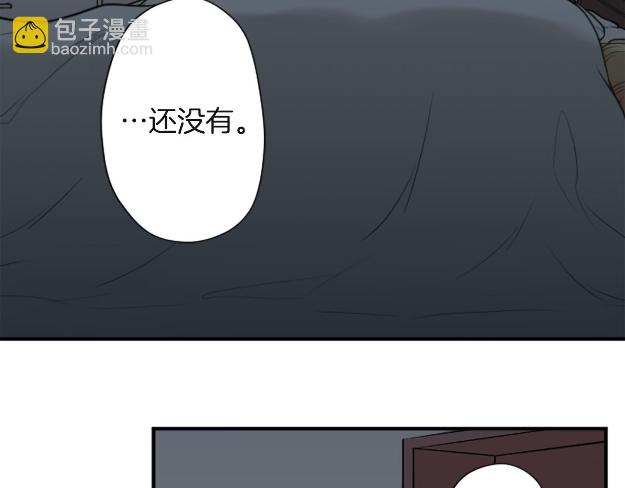 第189话 同床共枕28