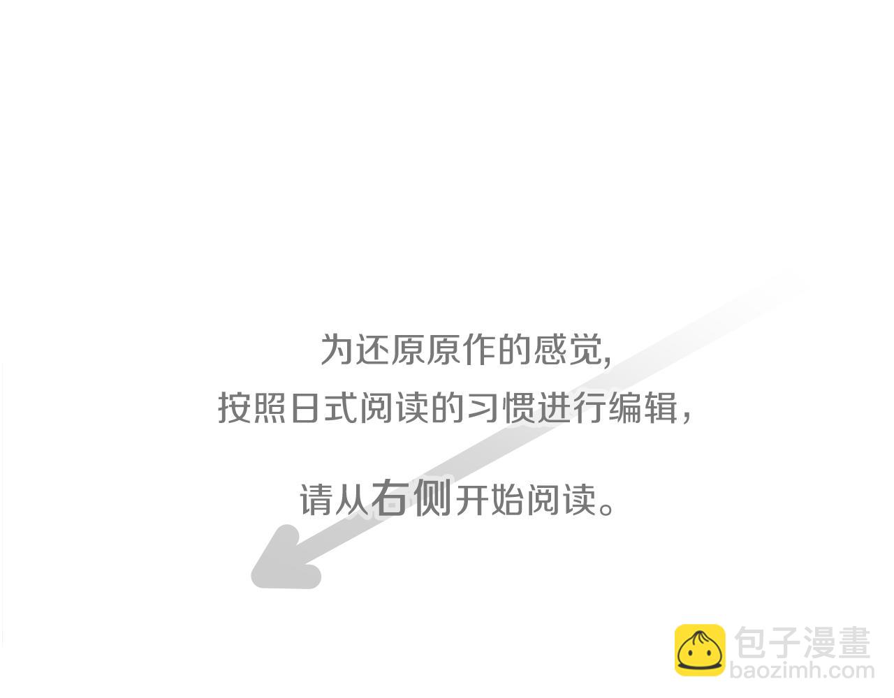 第189话 同床共枕3