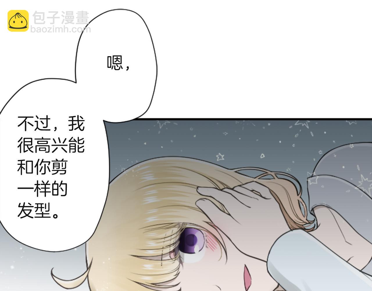 第189话 同床共枕37
