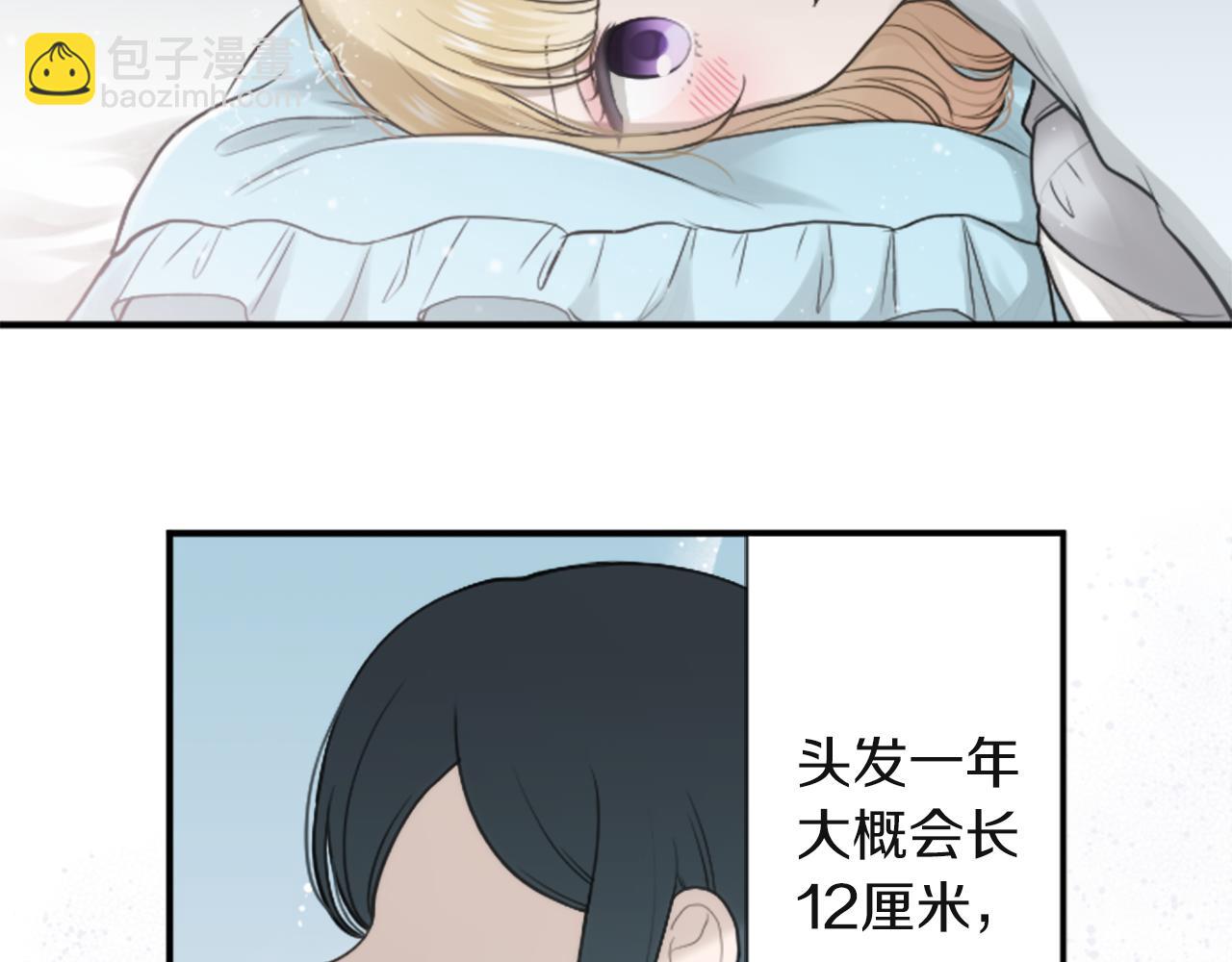 第189话 同床共枕38