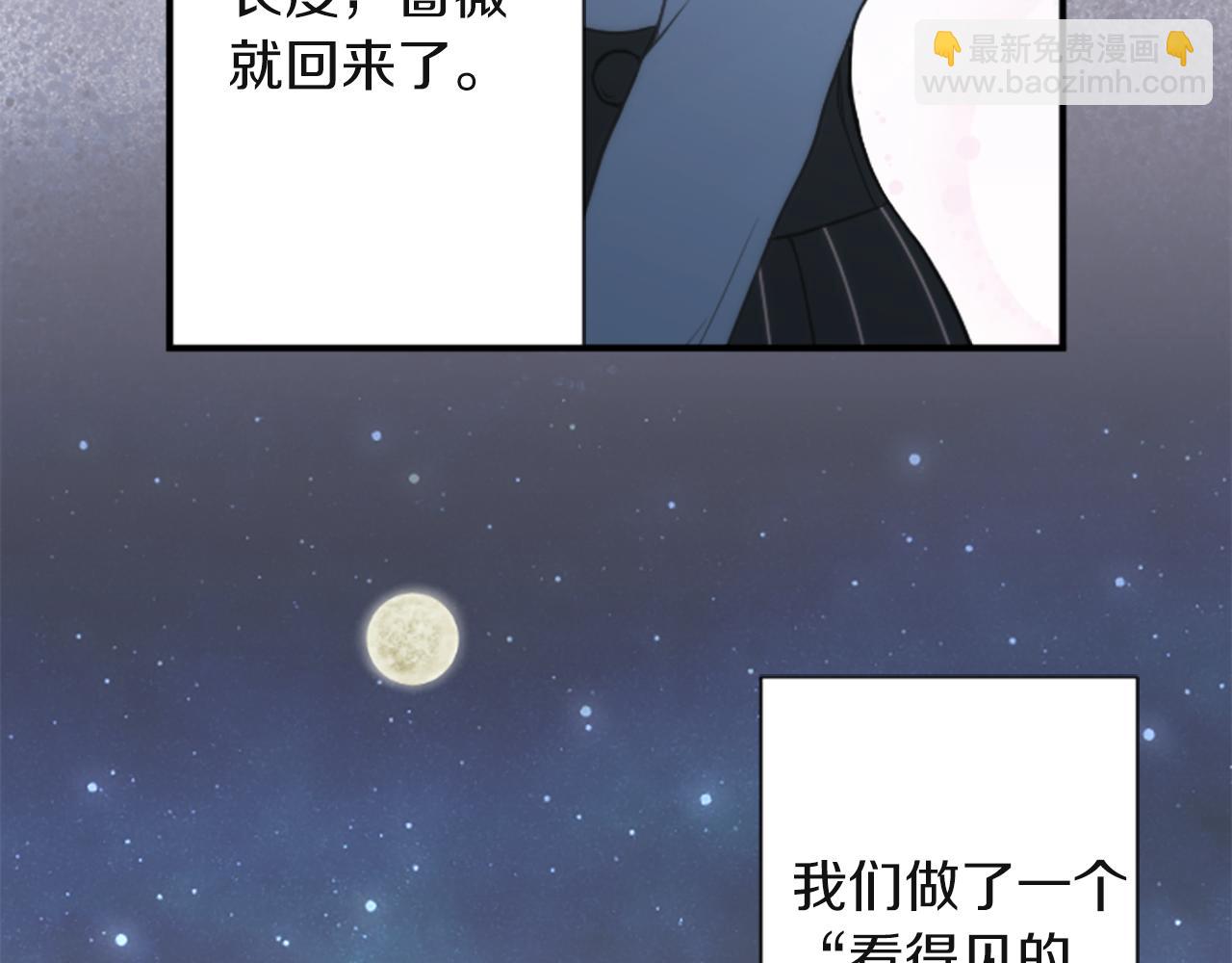 第189话 同床共枕40