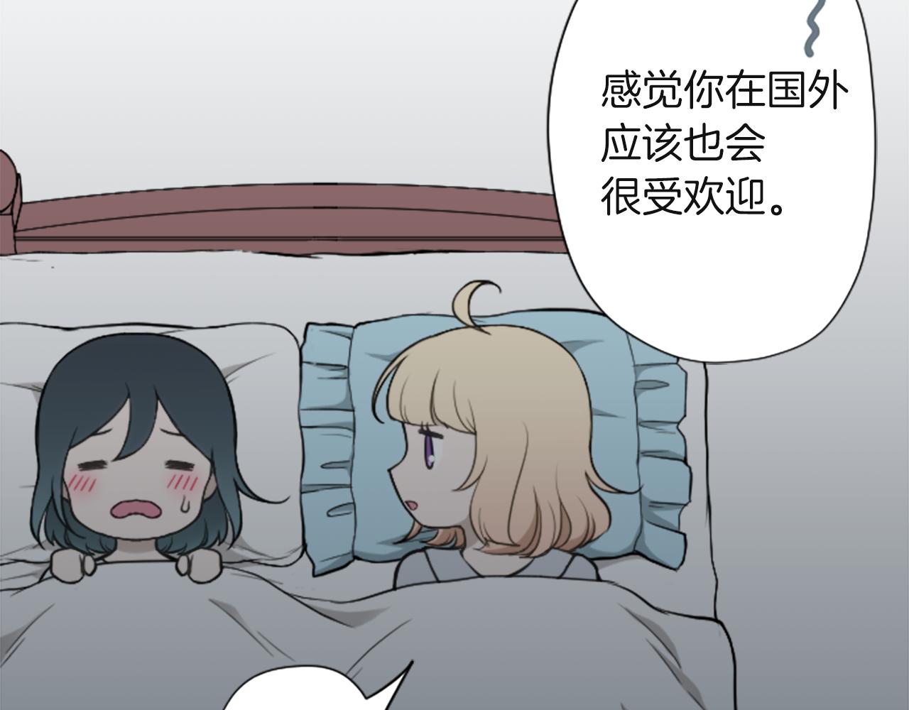 第189话 同床共枕43