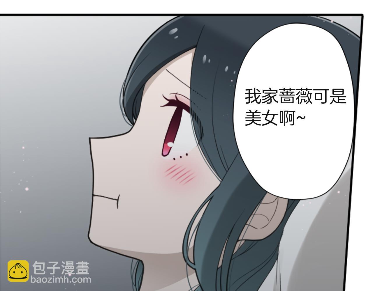 第189话 同床共枕45