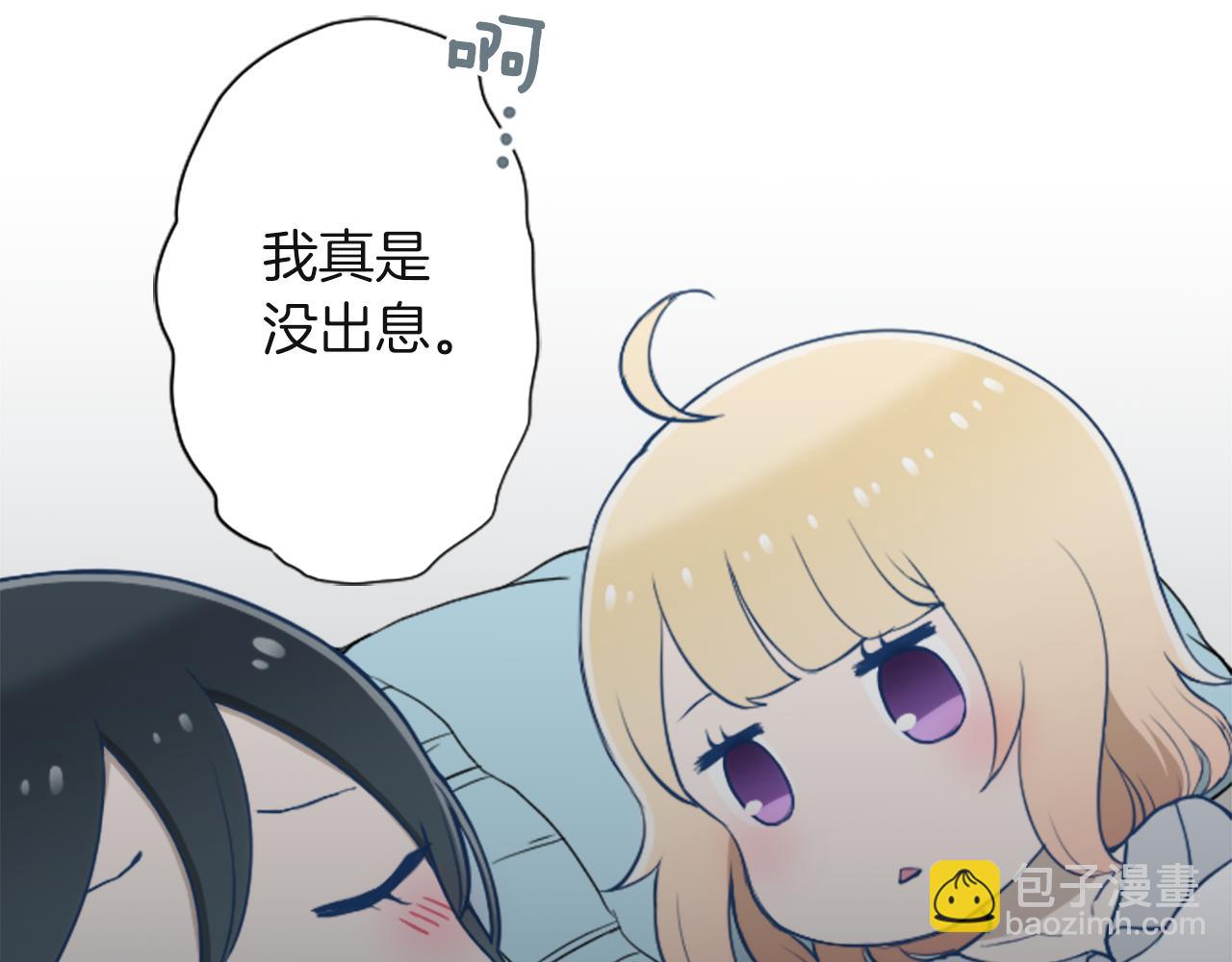 第189话 同床共枕47
