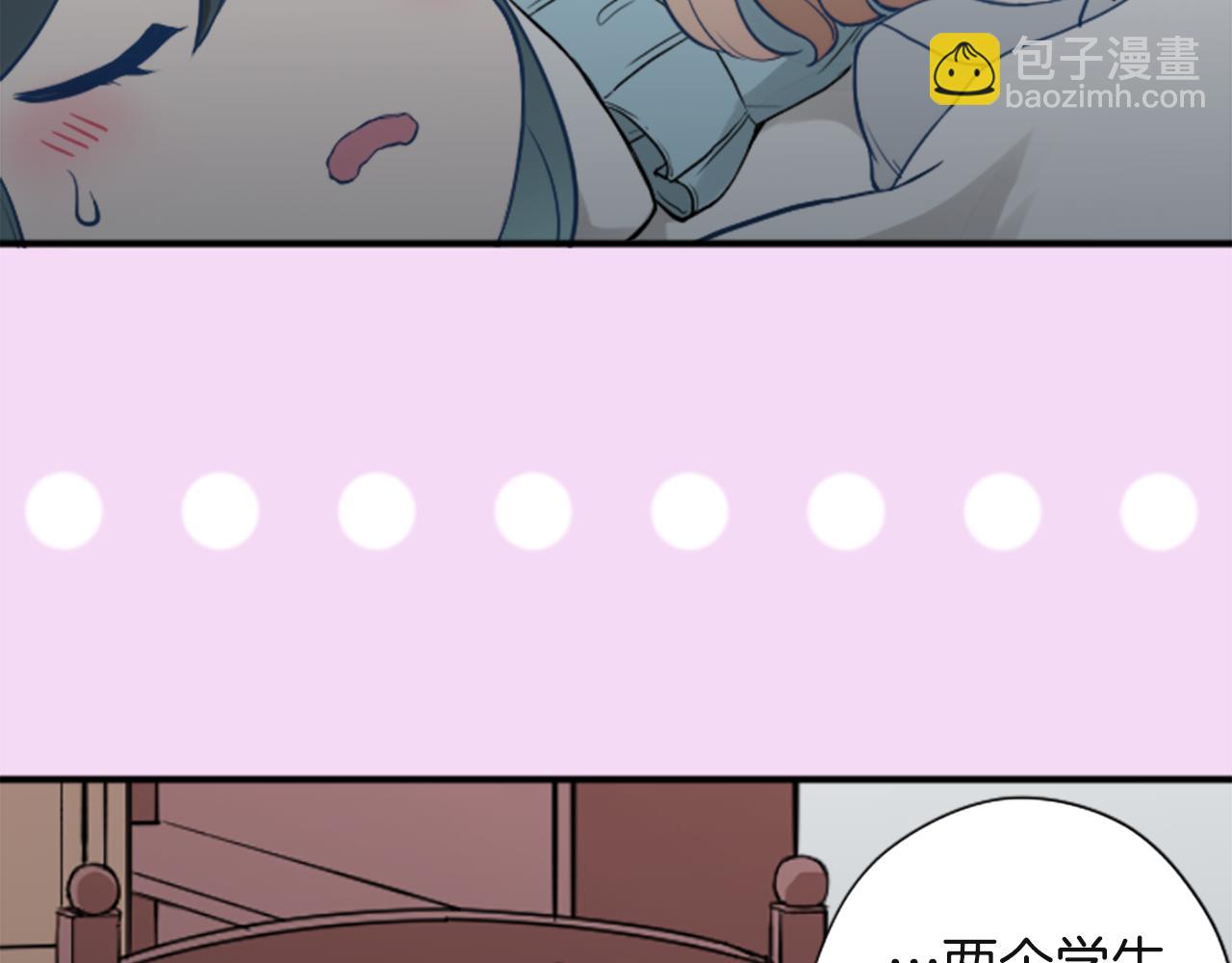 第189话 同床共枕48