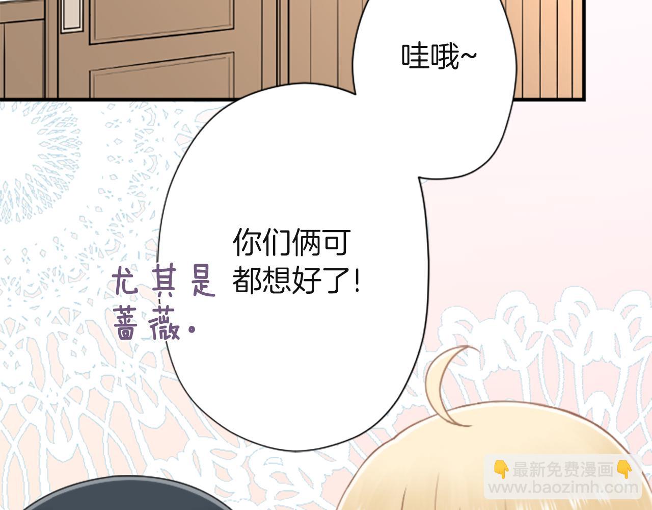 第189话 同床共枕5