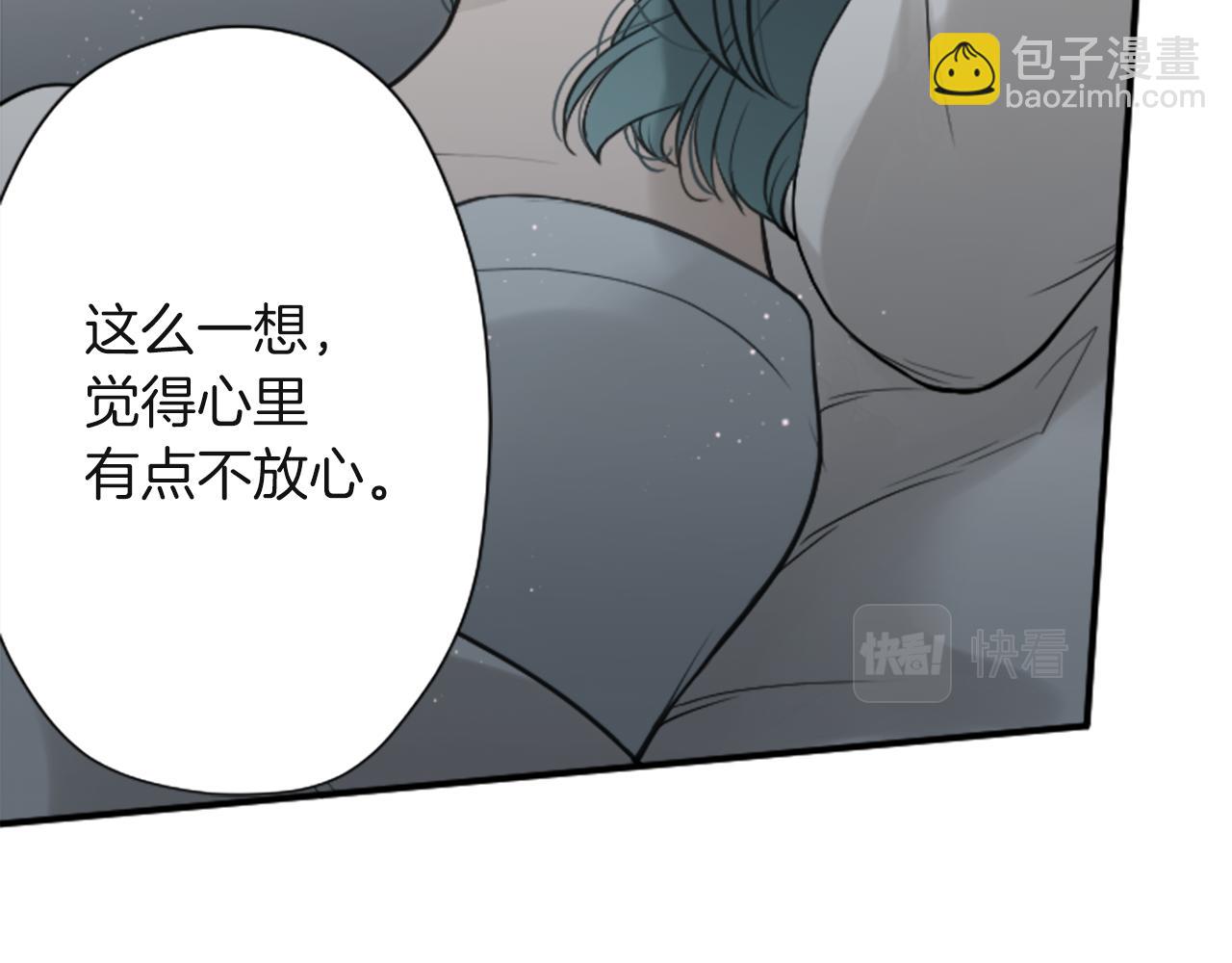 第189话 同床共枕50