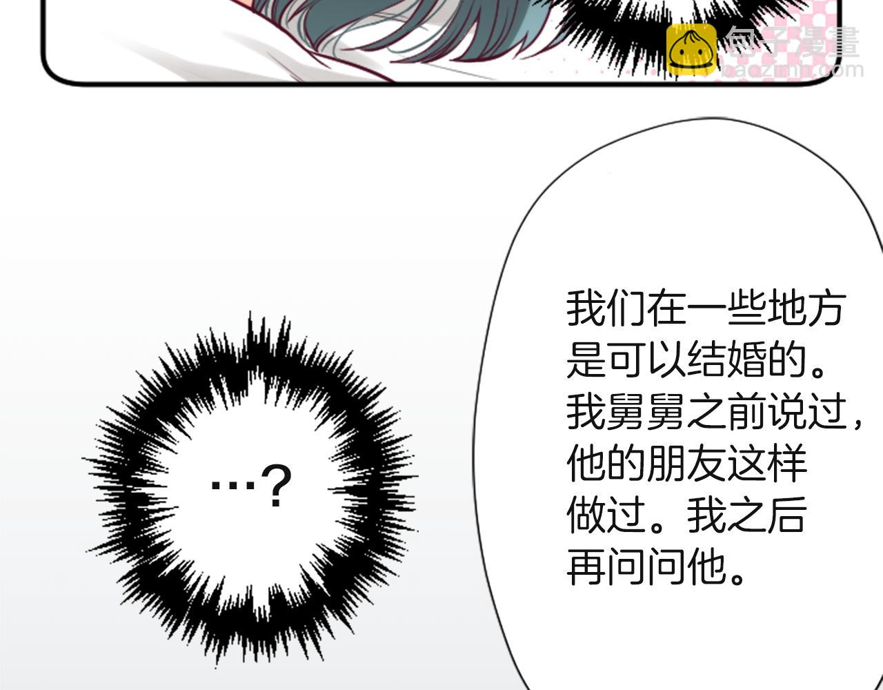 第189话 同床共枕56