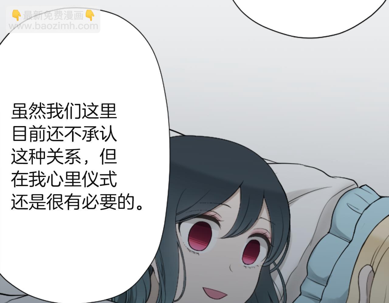 第189话 同床共枕57