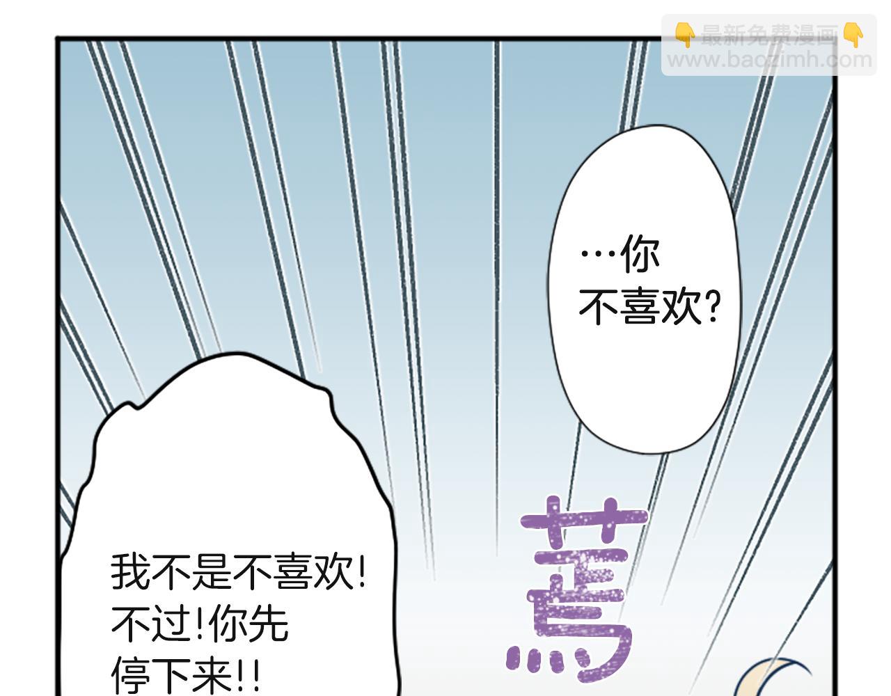 第189话 同床共枕61