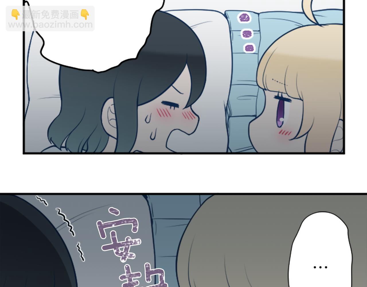 第189话 同床共枕62