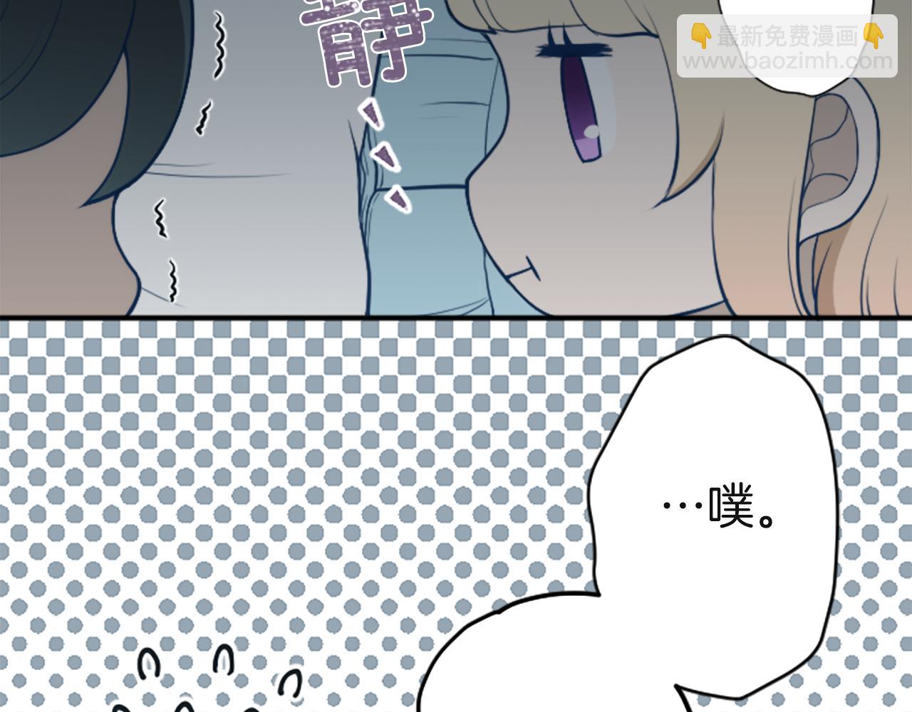 第189话 同床共枕63