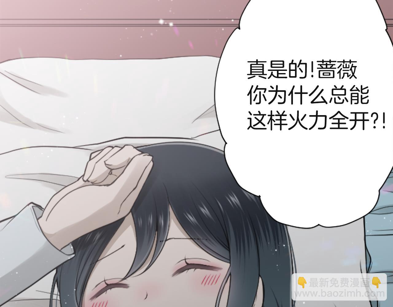 第189话 同床共枕65