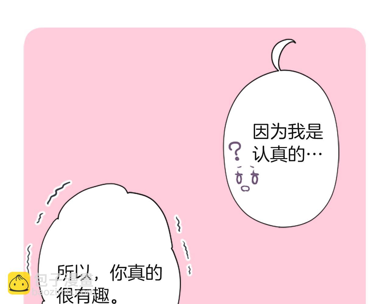 第189话 同床共枕67