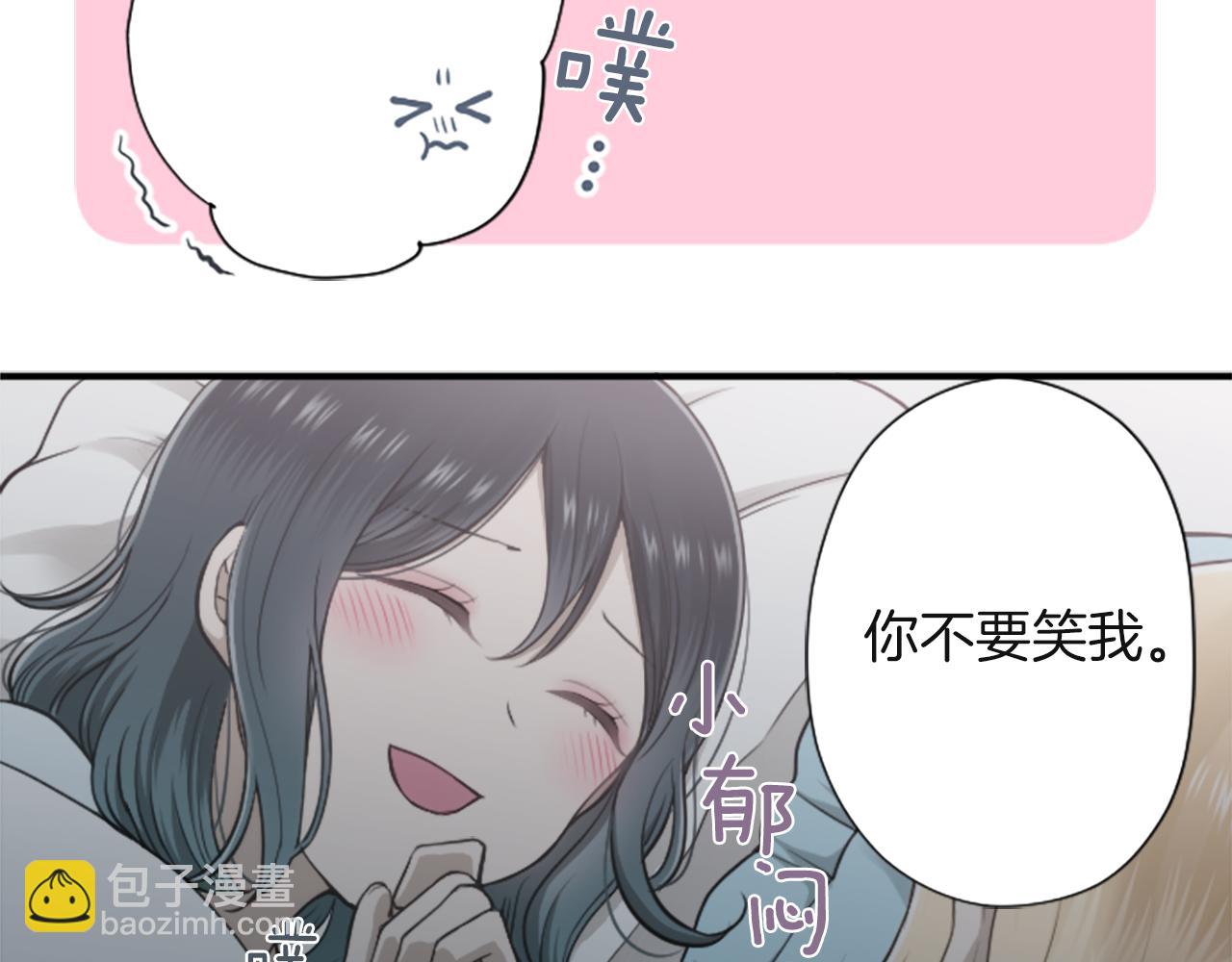 第189话 同床共枕68