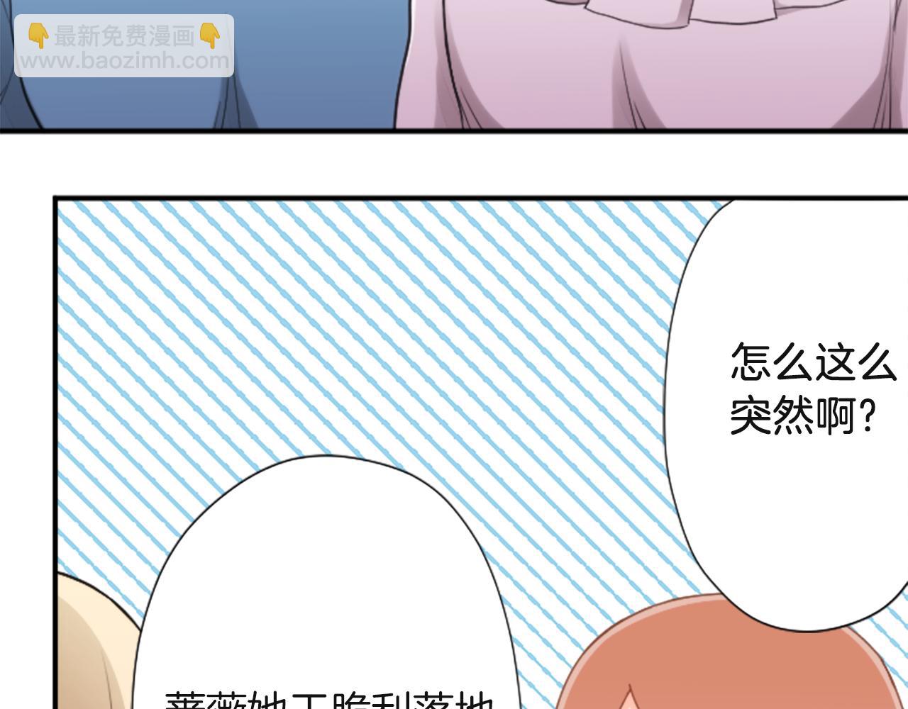 第189话 同床共枕7