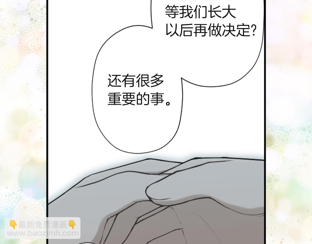 第189话 同床共枕70