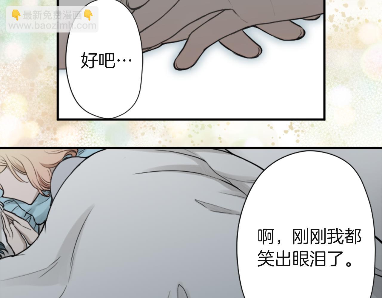 第189话 同床共枕71