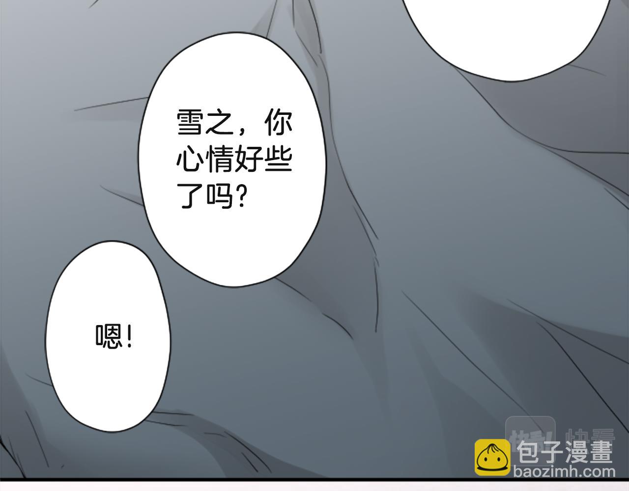 第189话 同床共枕72