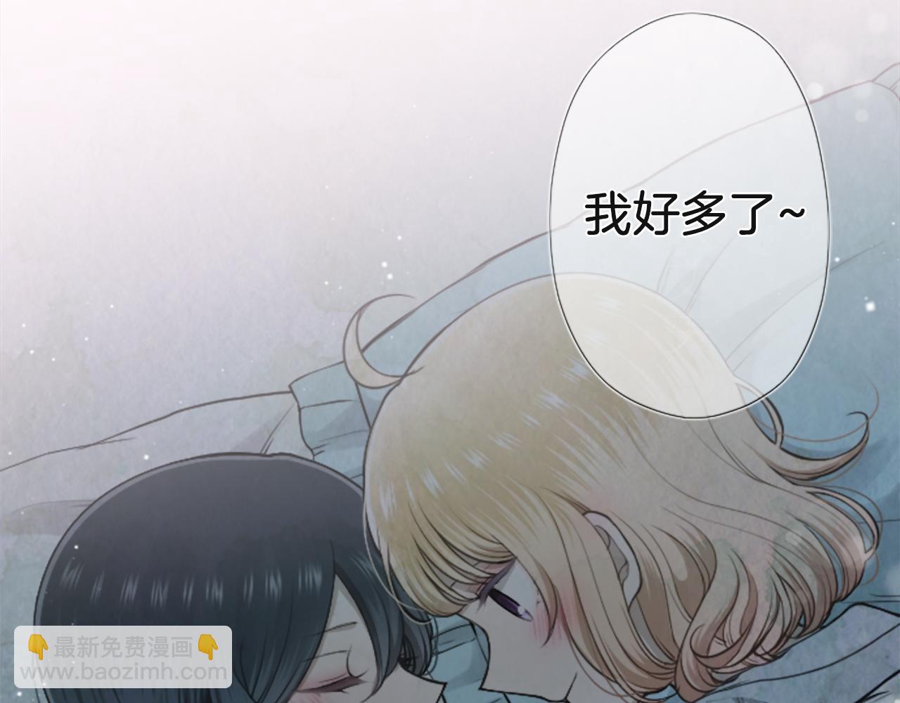 第189话 同床共枕73
