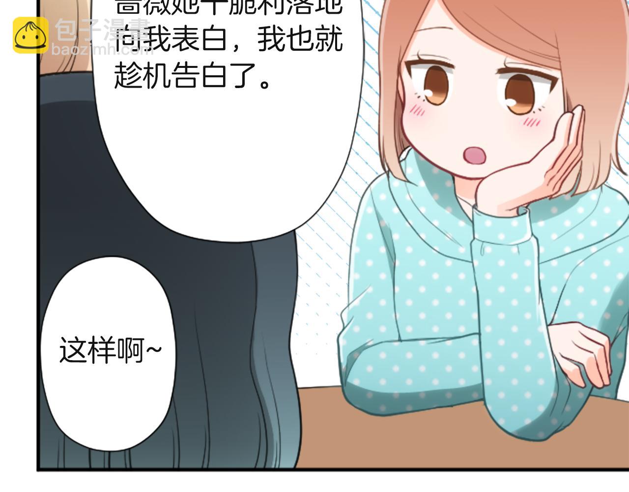第189话 同床共枕8