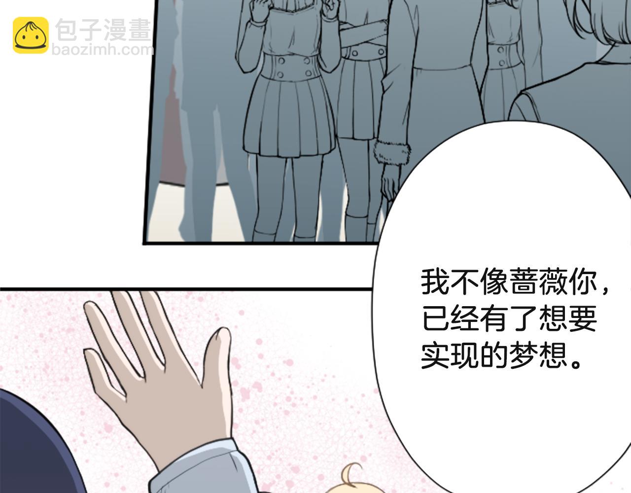 第189话 同床共枕80