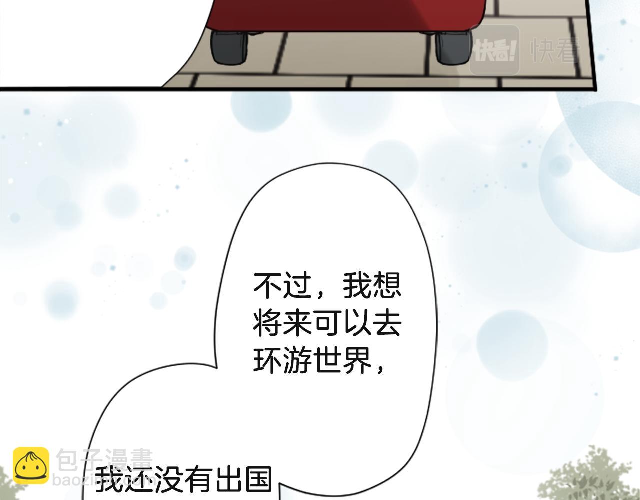 第189话 同床共枕83