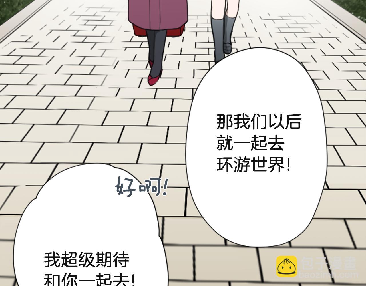 第189话 同床共枕85