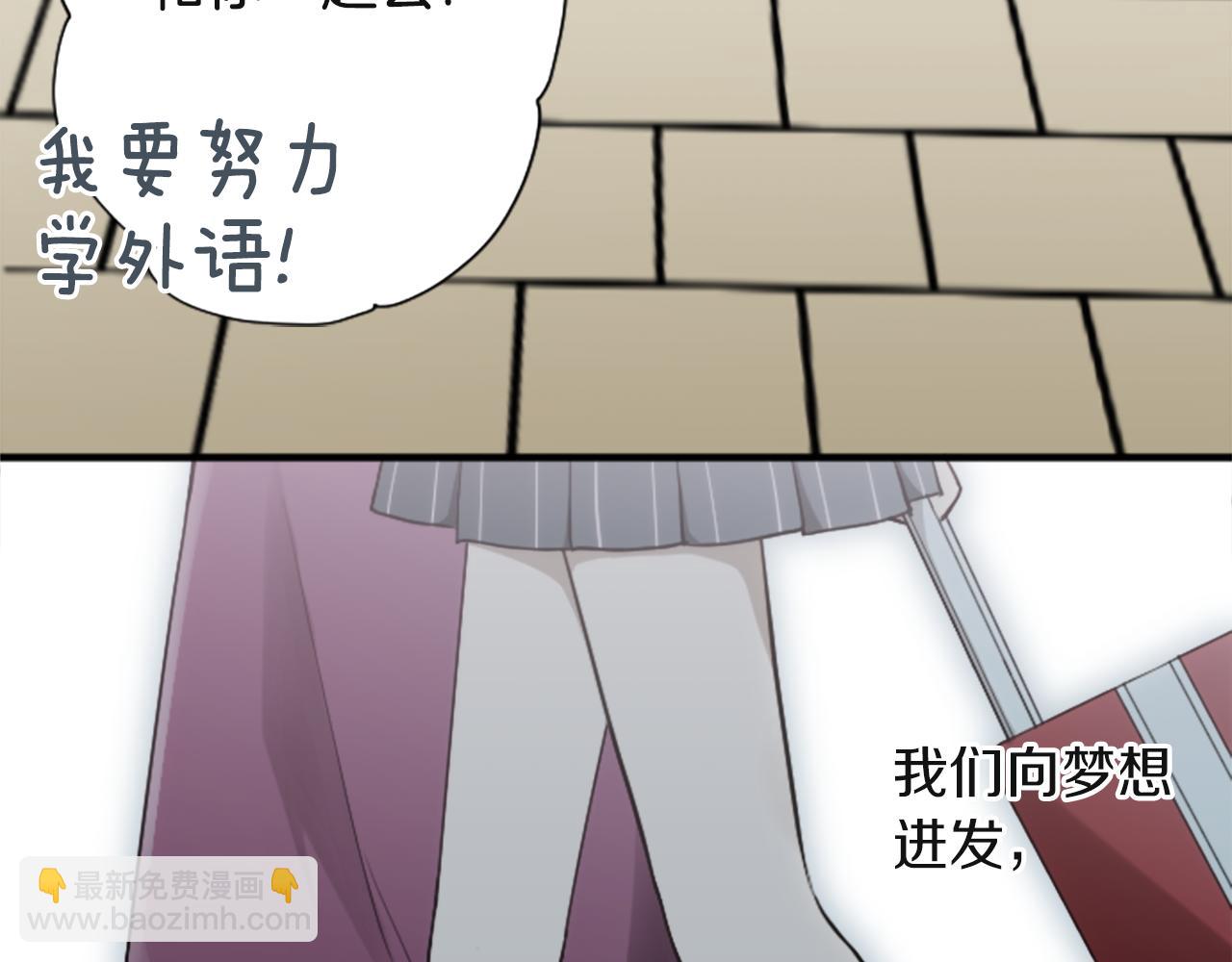 第189话 同床共枕86