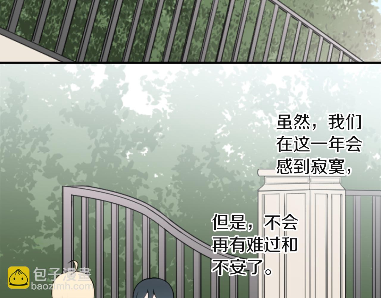 第189话 同床共枕89