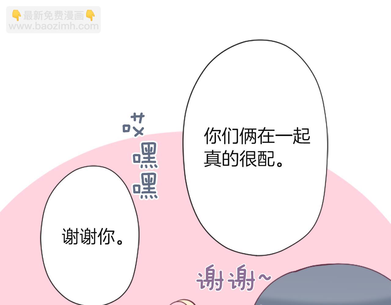 第189话 同床共枕9