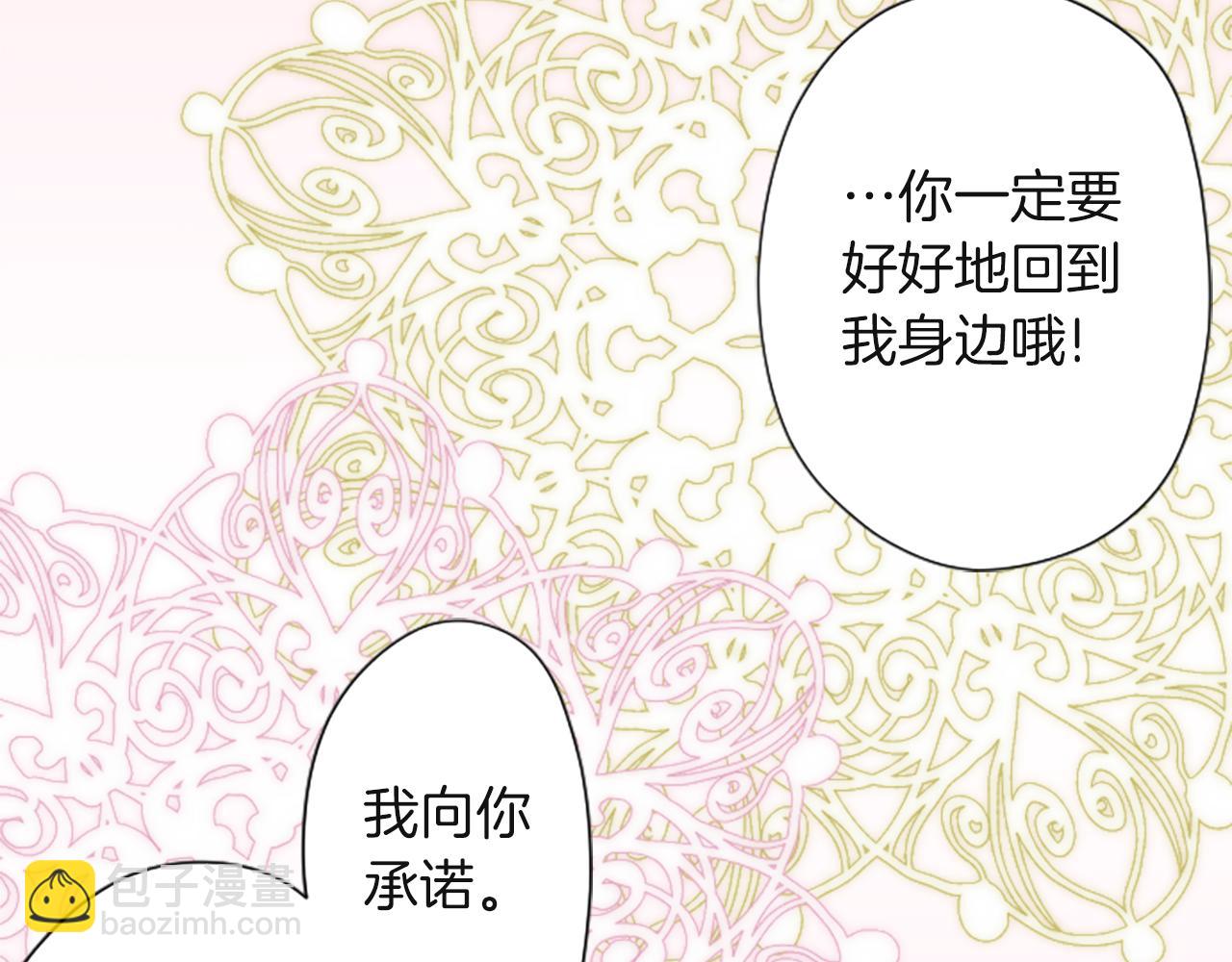 第189话 同床共枕91