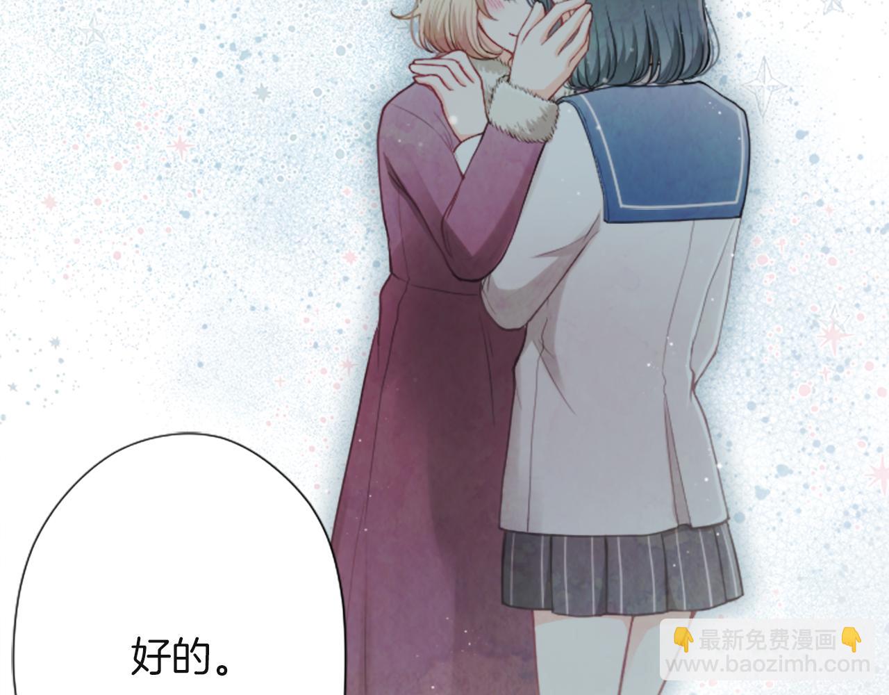 第189话 同床共枕94