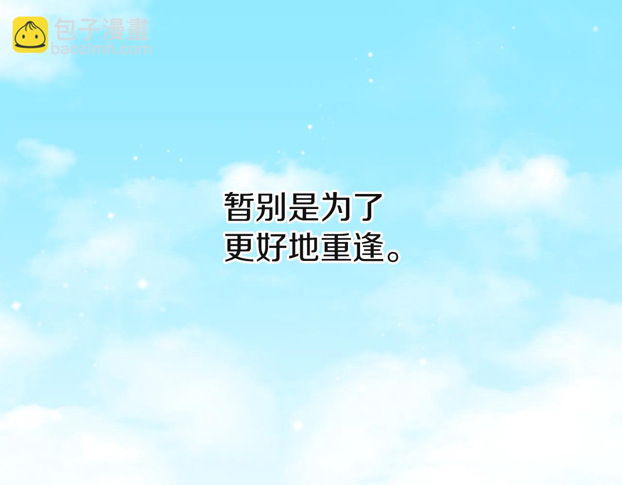 第189话 同床共枕96