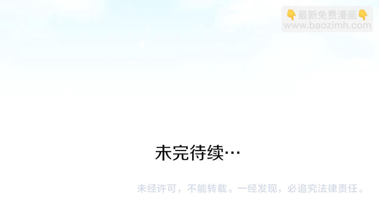 第189话 同床共枕97