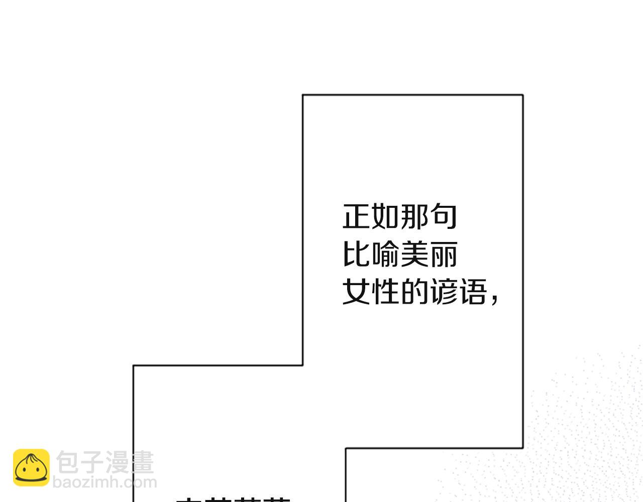 第190话 想见你120