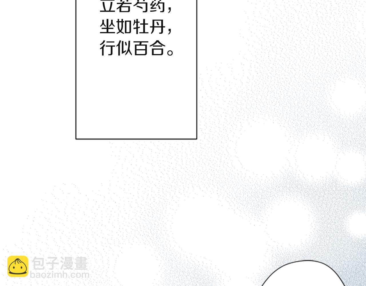第190话 想见你121