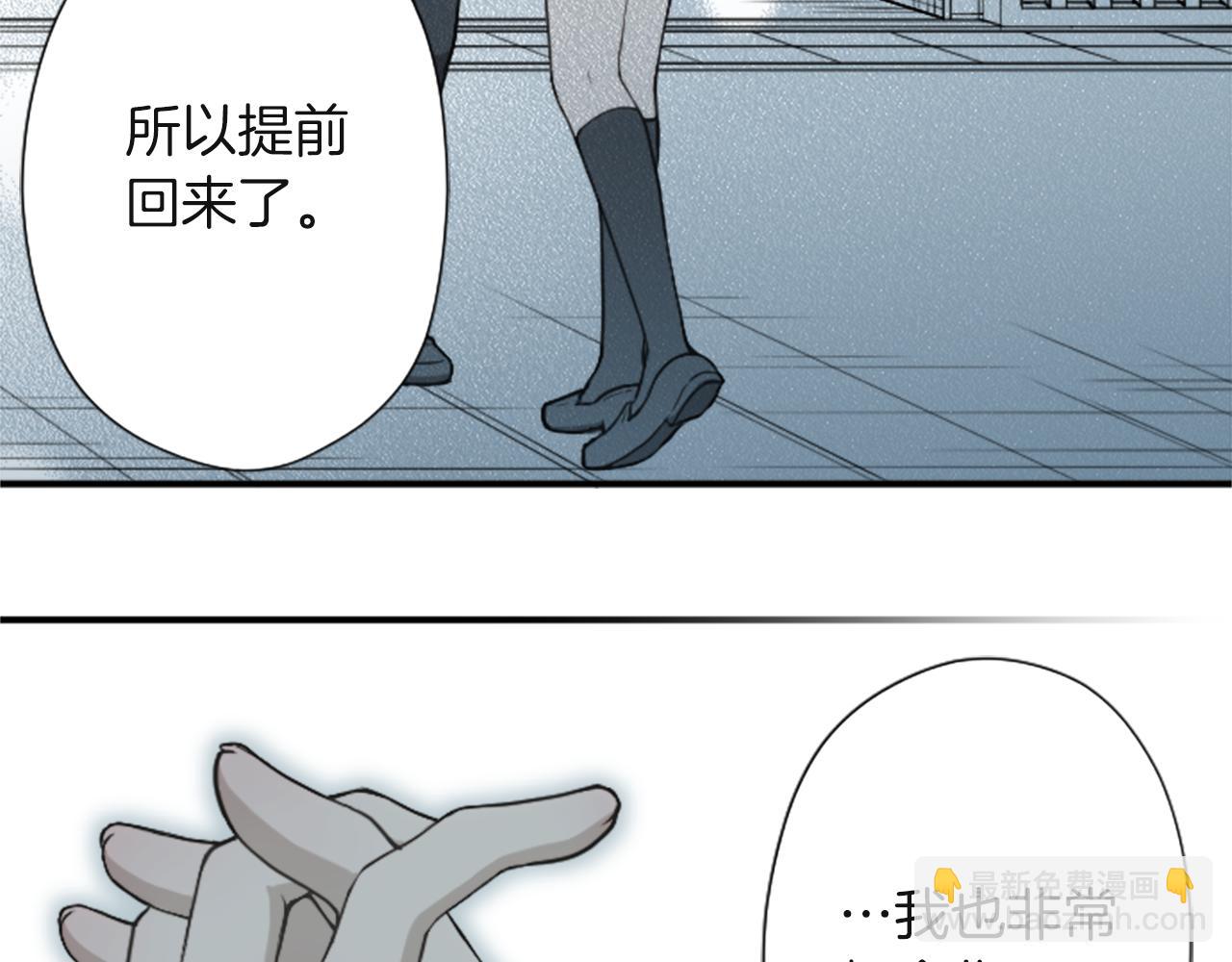 第190话 想见你123