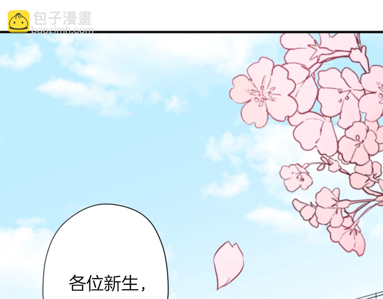 第190话 想见你13