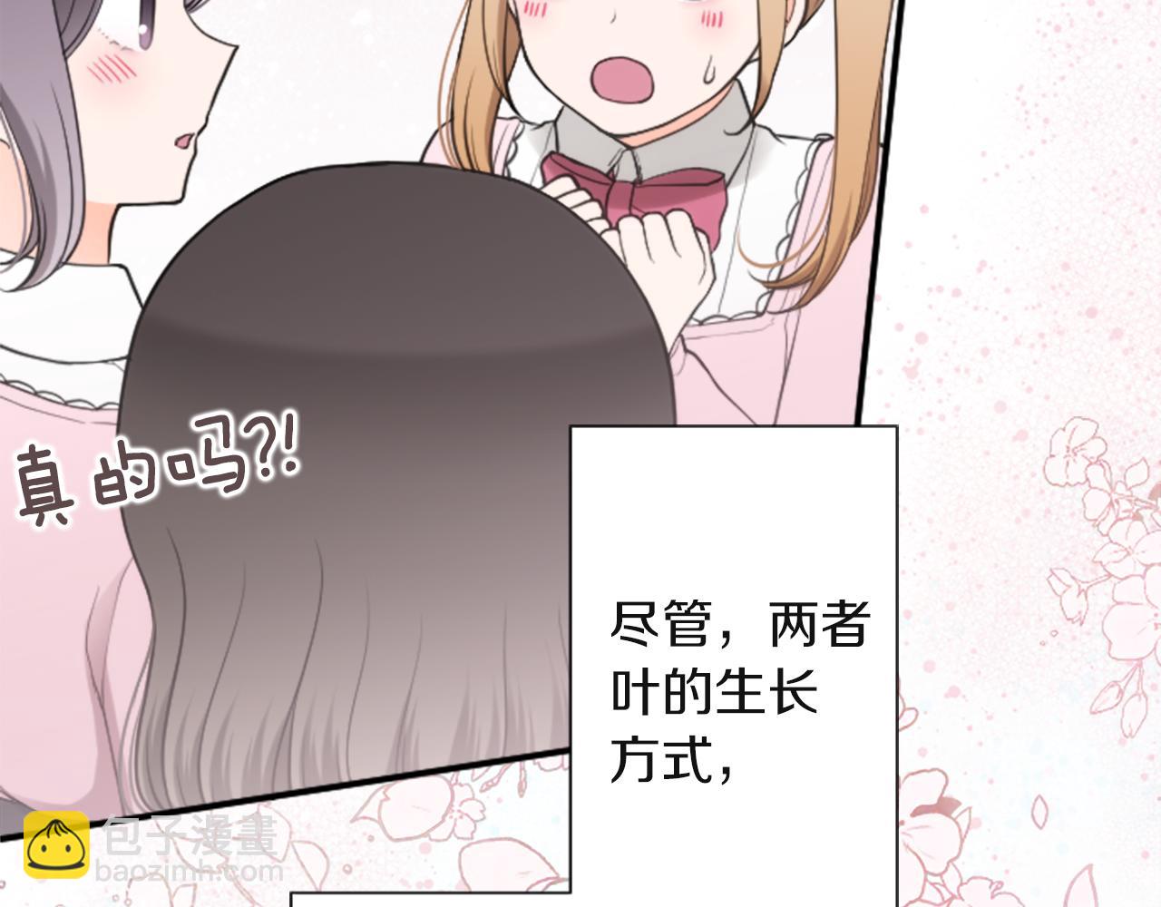 第190话 想见你131