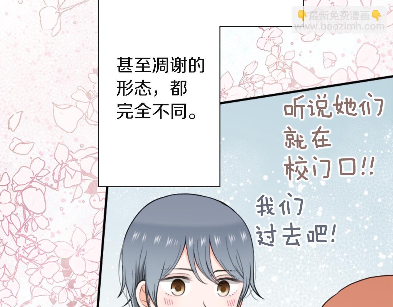 第190话 想见你132