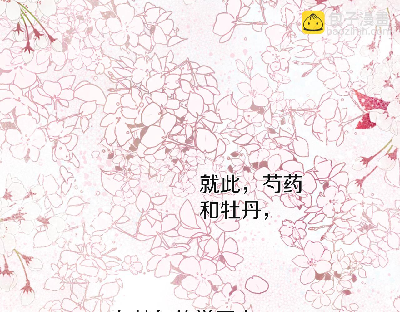 第190话 想见你134